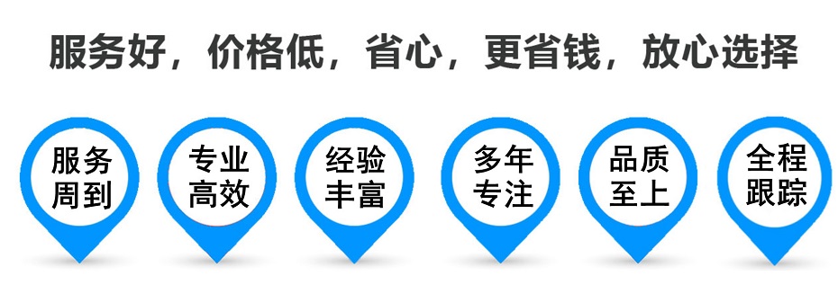 青松乡货运专线 上海嘉定至青松乡物流公司 嘉定到青松乡仓储配送